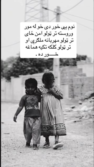 @﮼لغمانے    𖠋