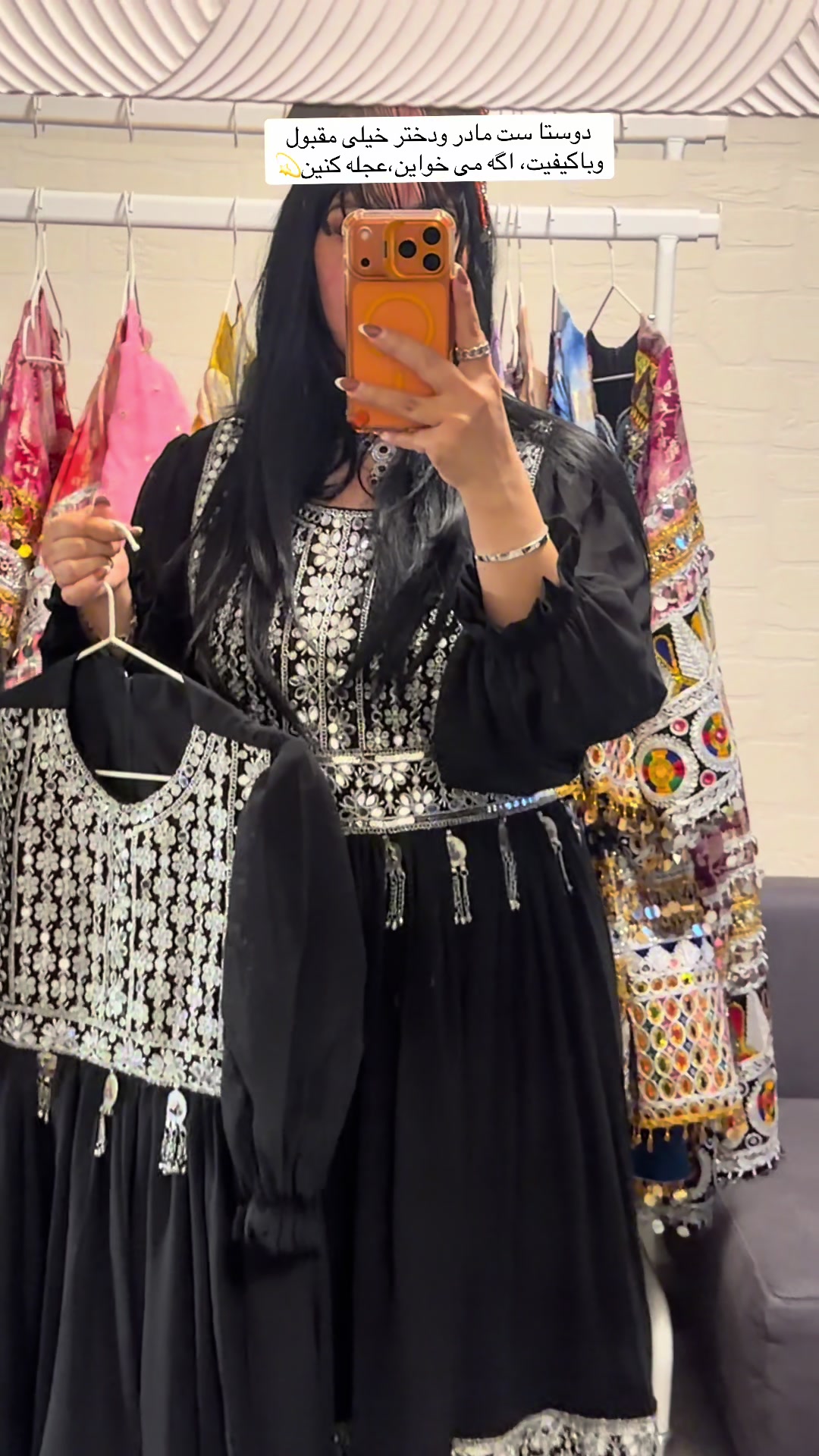 @سحر برند