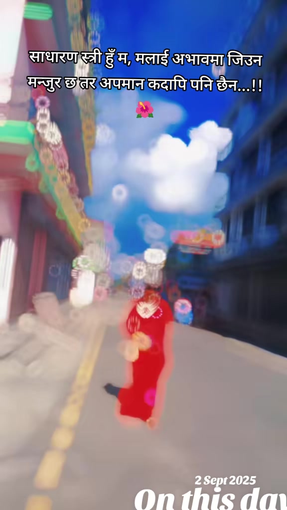 @♡सानु बिस्ट🧿🕉️🔱🙏♡