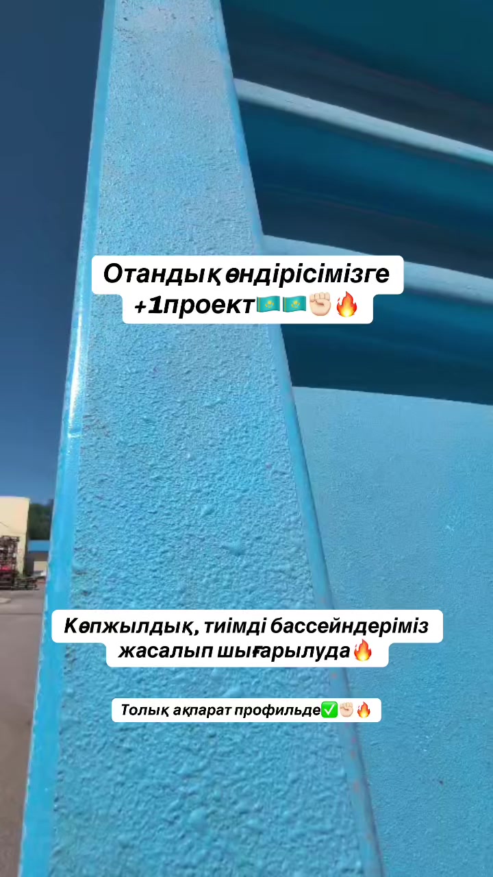 @| КОНЬКИ | ҮШАРАЛ | ПАРОМЫ