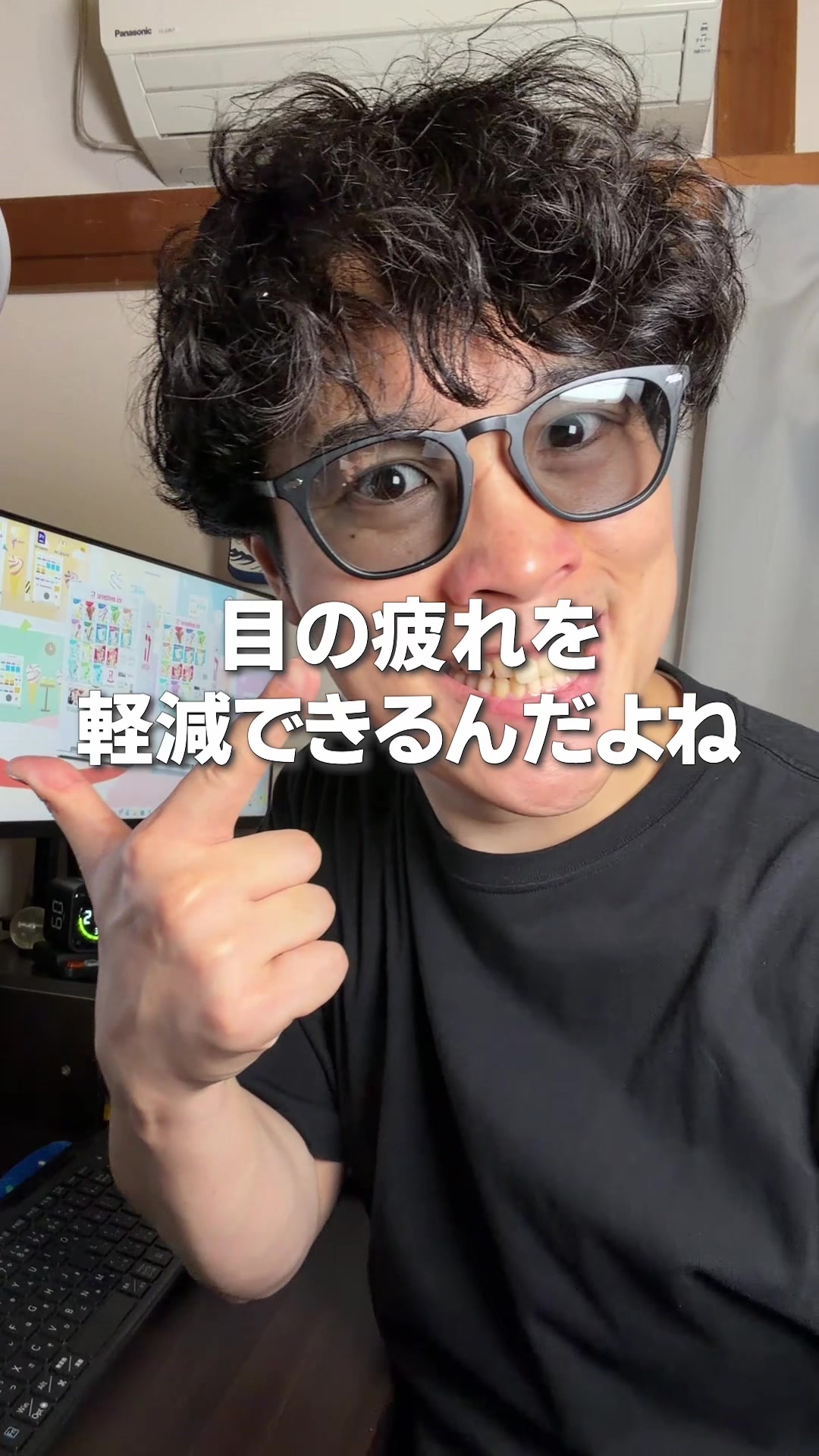 @日々を楽しむ旦那