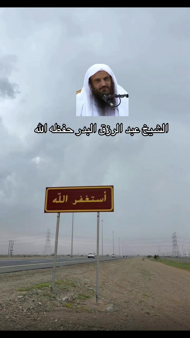 @اذكار