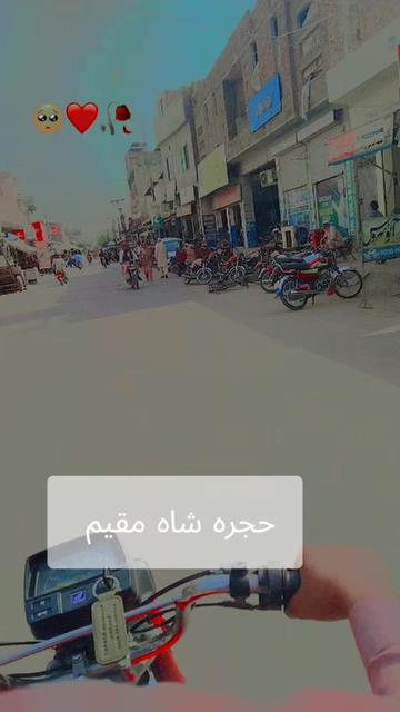 @شہر اولیا حجرہ شاہ مقیم⛎