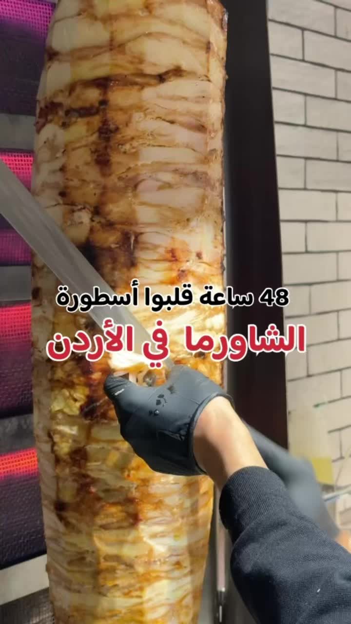 @almasri_in_jordan