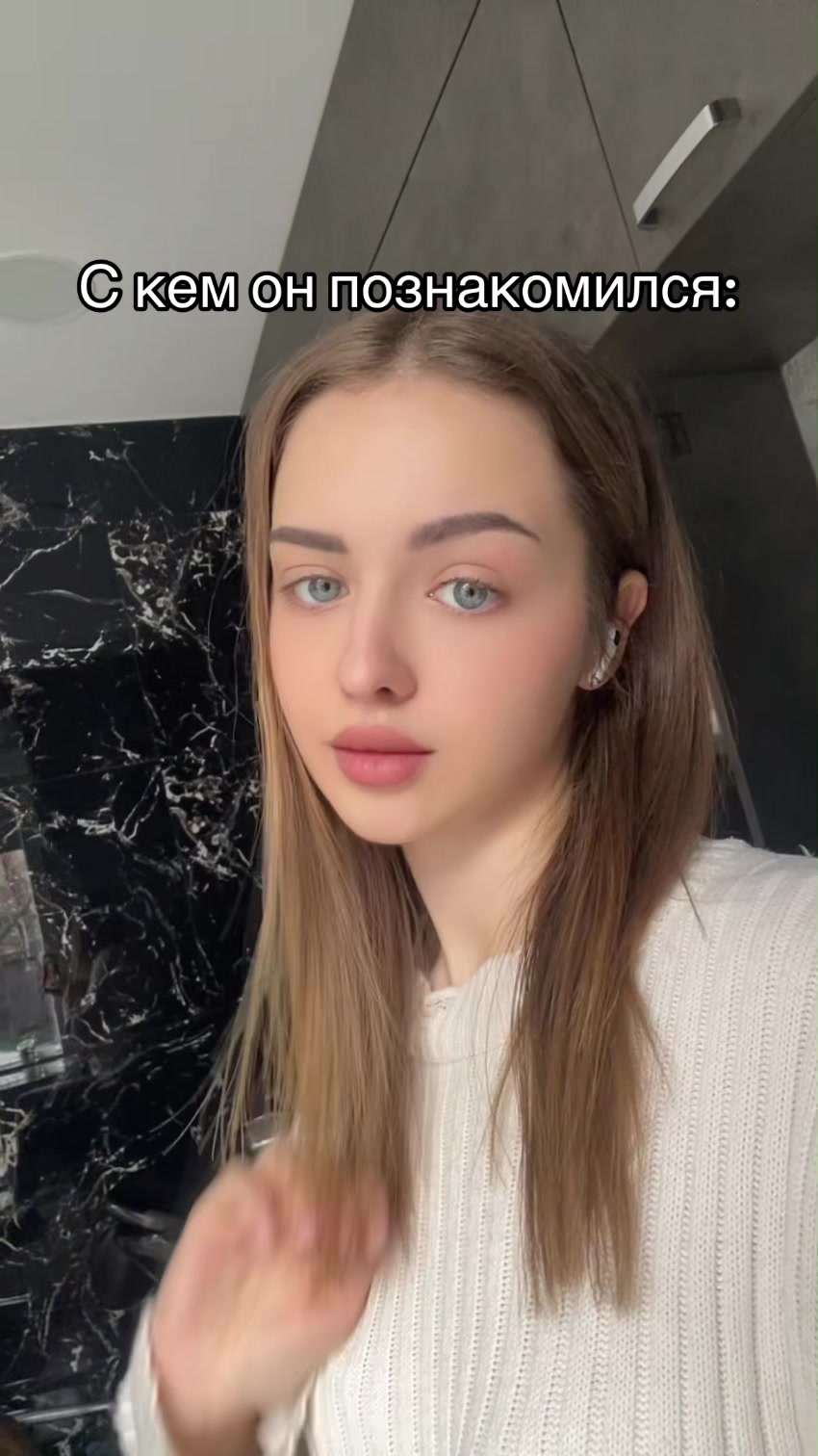@не нрав