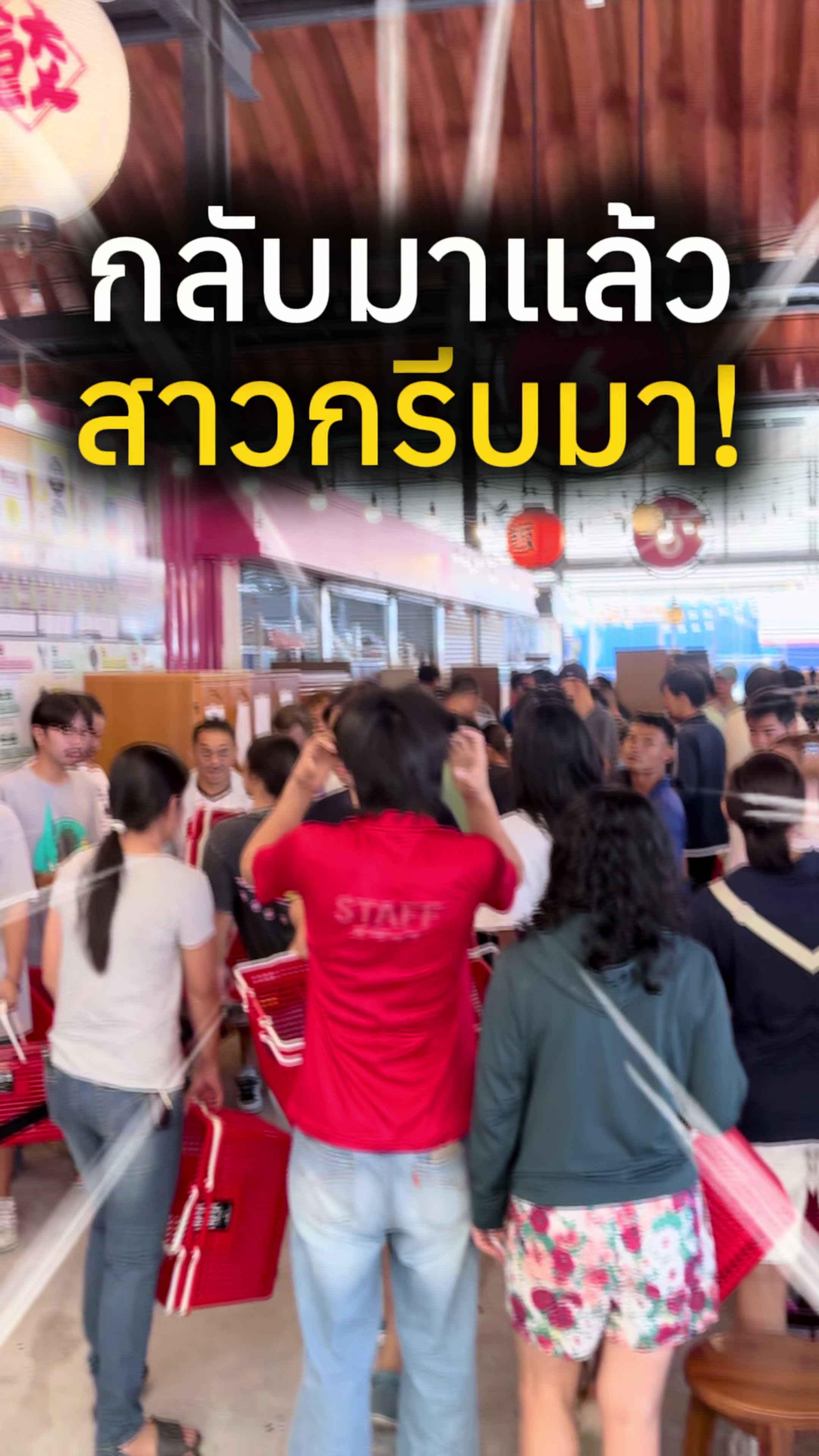 @NAMBA โกดังของเล่นญี่ปุ่นบางปู