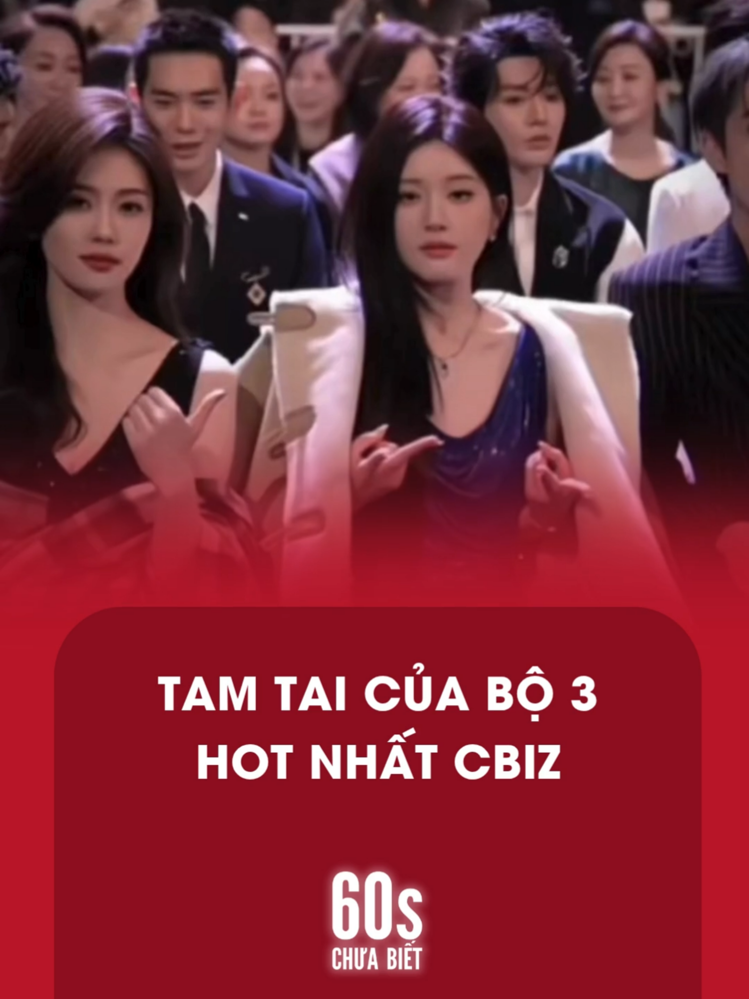 @60s Chưa Biết