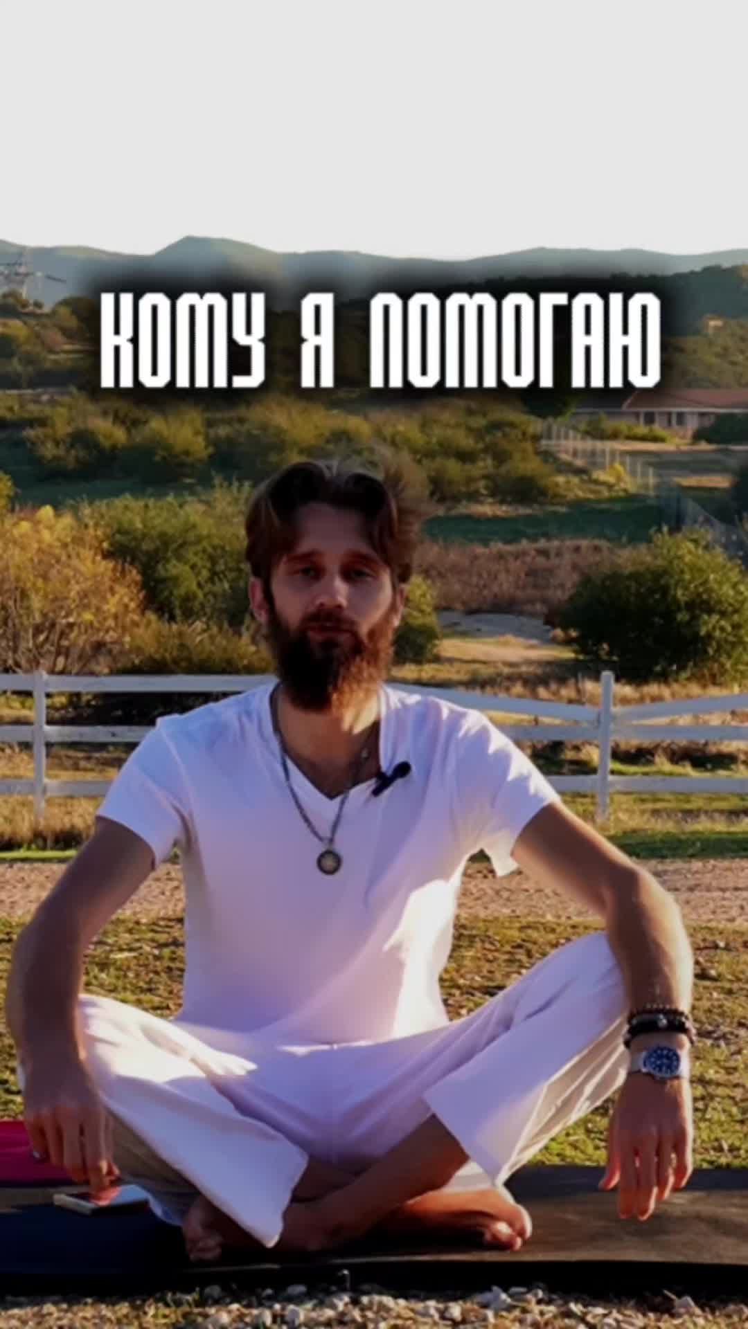 @ЕГОР КОРЗИНИН 🌿 ЦЕЛИТЕЛЬ🌿