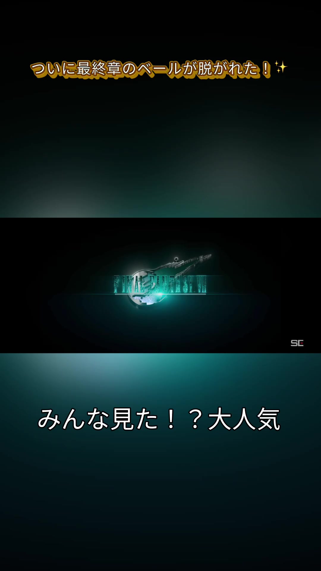 @タカミっち