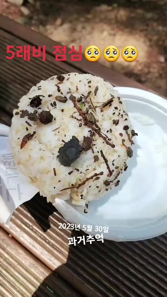 @나는 자연인이다 ~🤪