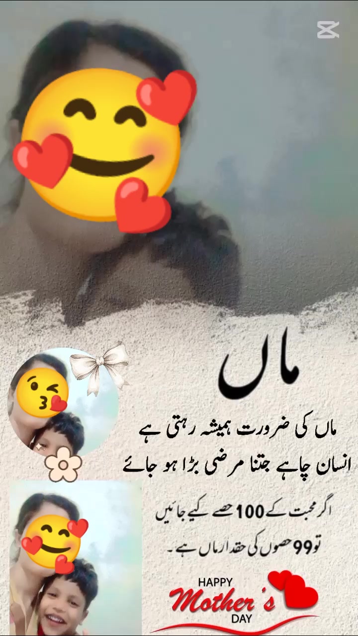 @Merry