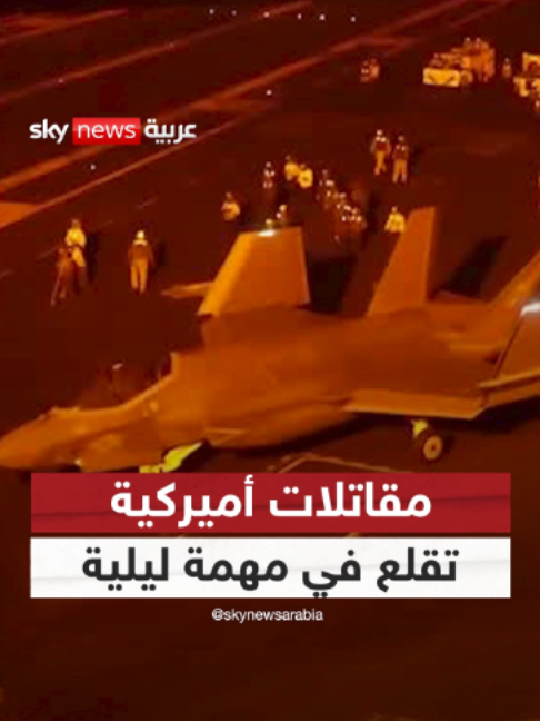 @SkyNewsArabia