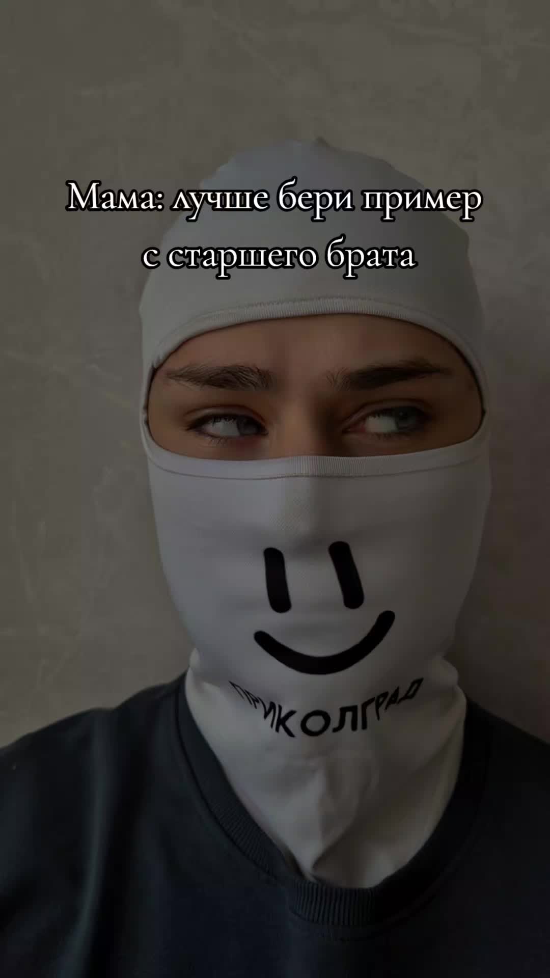 @Приколград