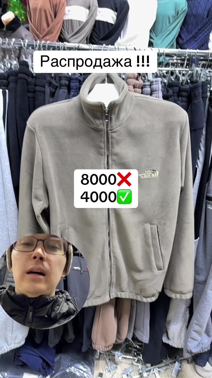 @Честный продавец.