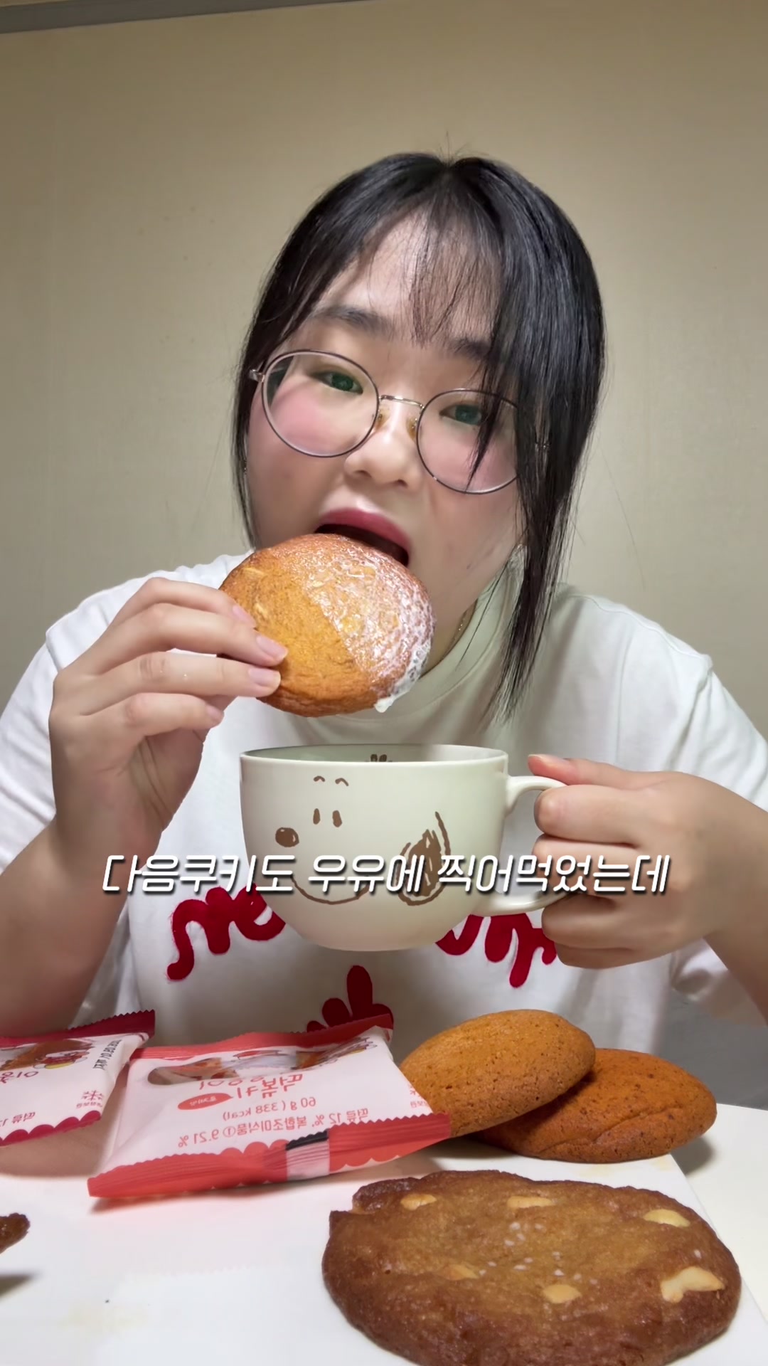 @미소miso