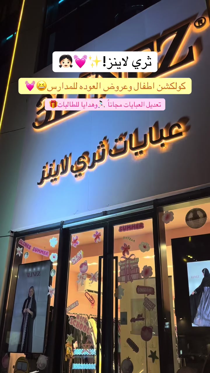 @سارة تركي|في مكة🌻