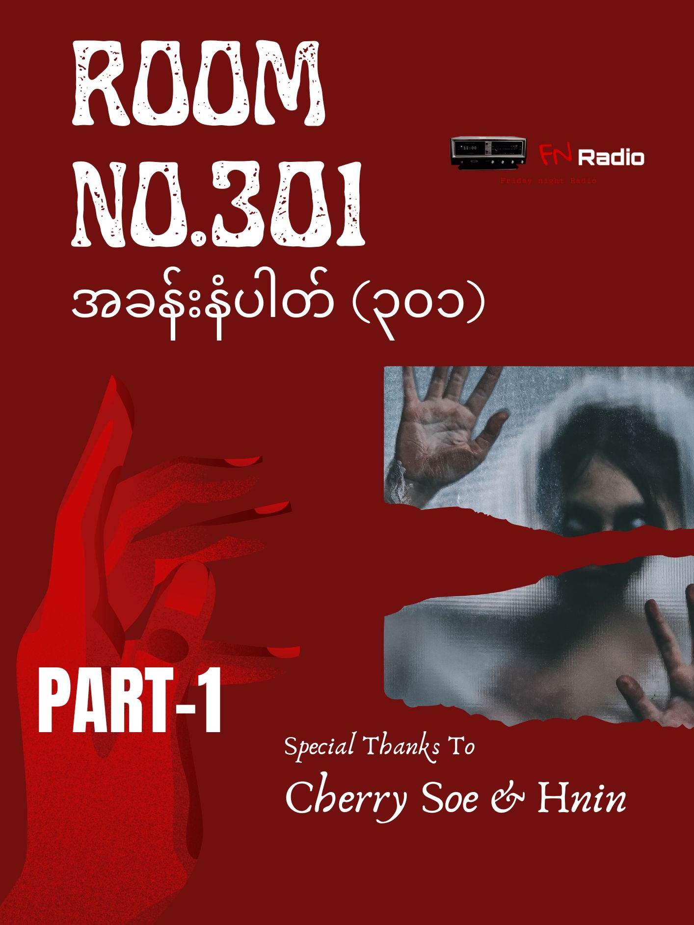 @FN Radio Myanmar