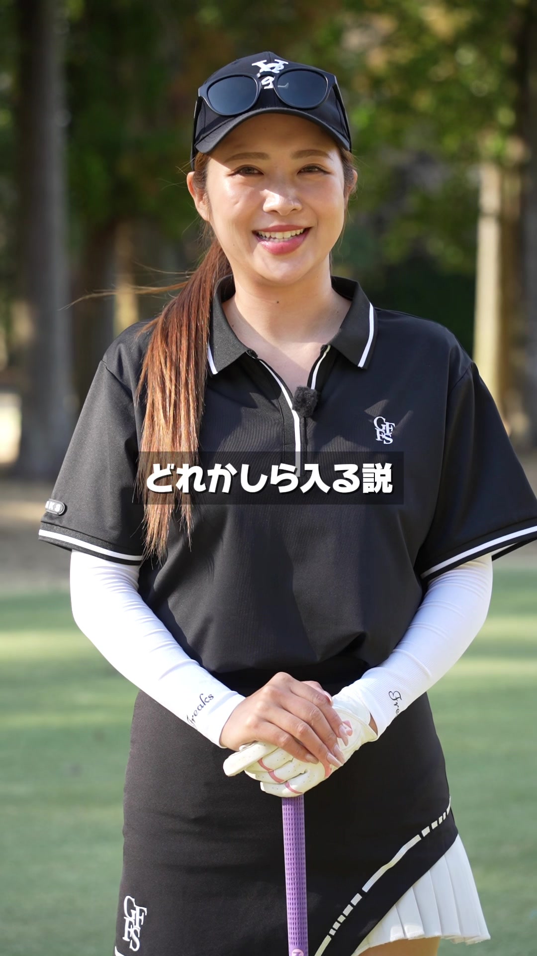 @ゴルフフリークス