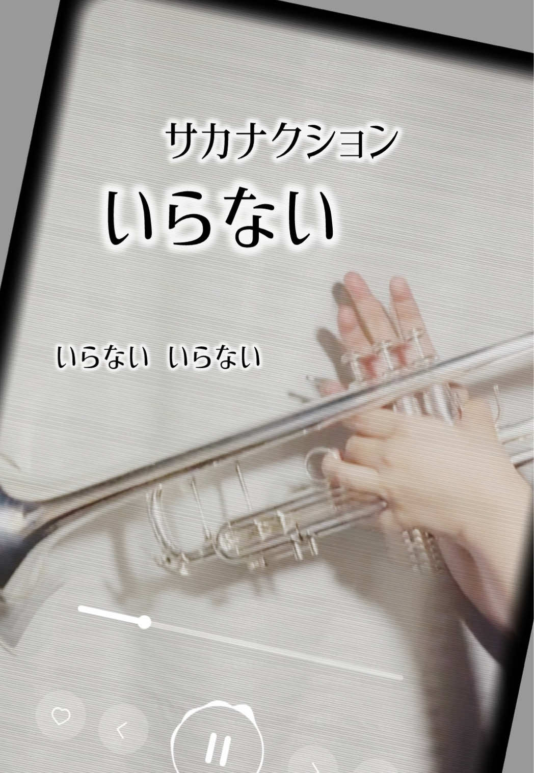 @🎺Trumpet Chie 💿C Ballade