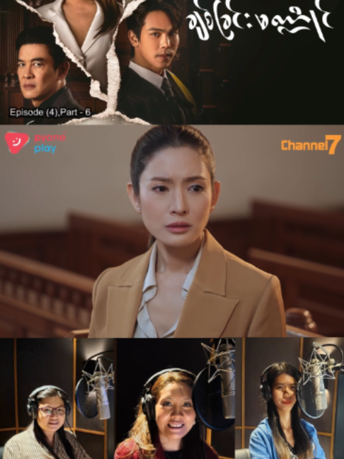 @Channel7 Official