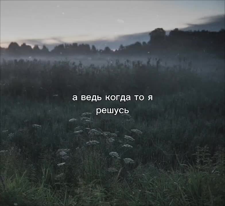 @вечная пустота