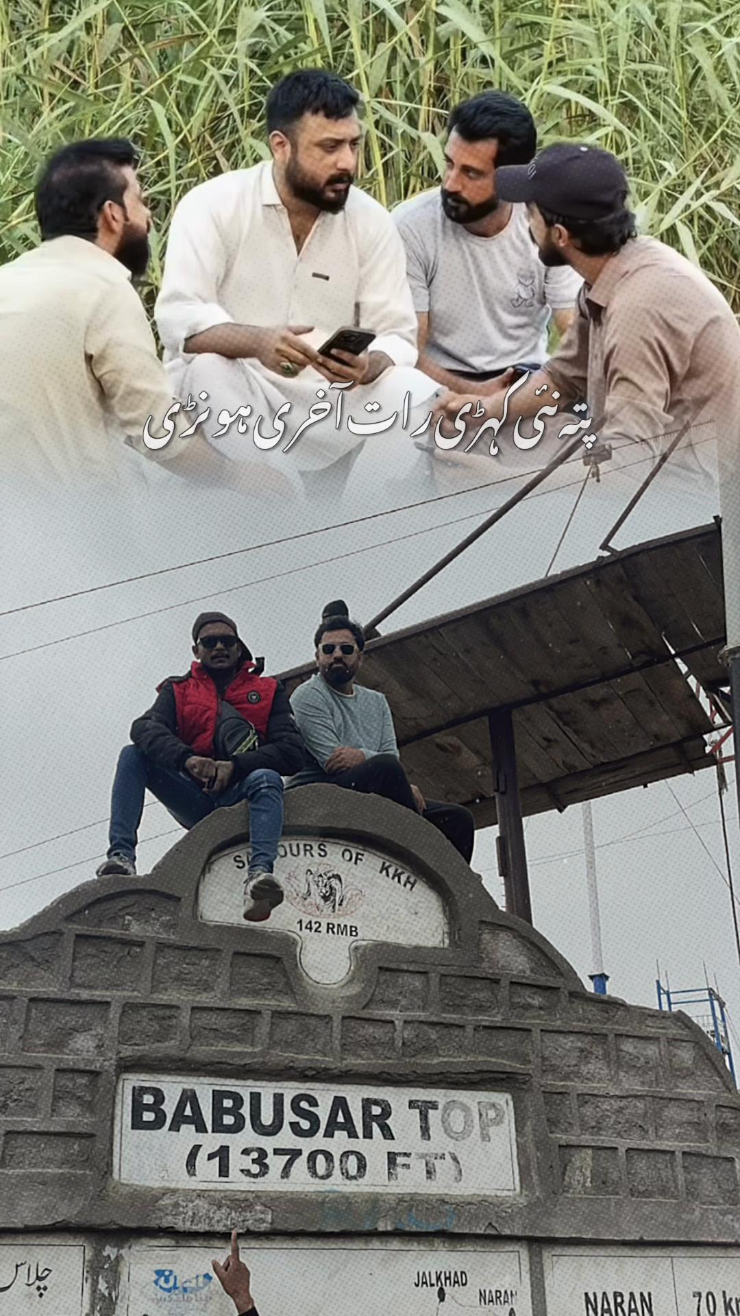 @Awais Mughal