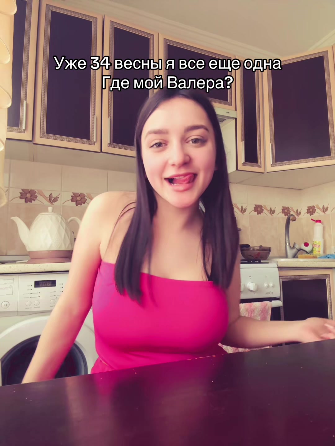 @❤️СОРОКА ДАРЬЯ❤️