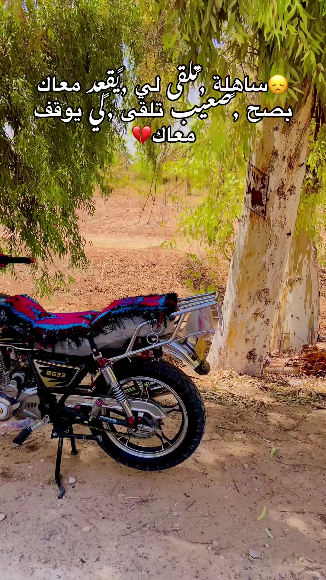 @🦅,ًشيكور ,ًالطريق🦅