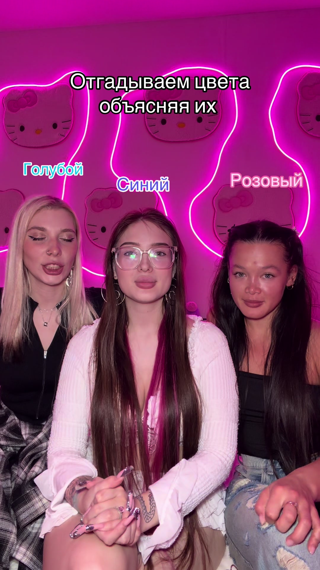 @💗 МЯТНАЯ ЛИЛУ 💗