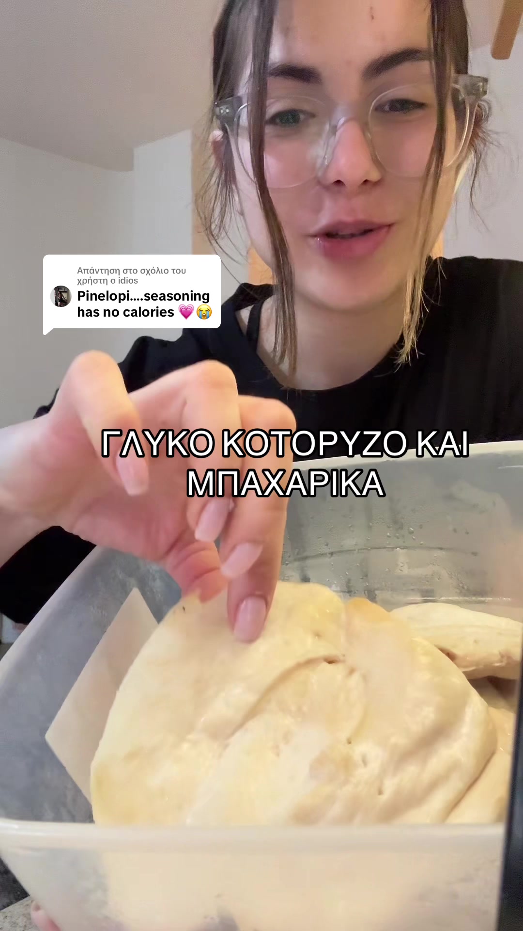 @PINELOPI