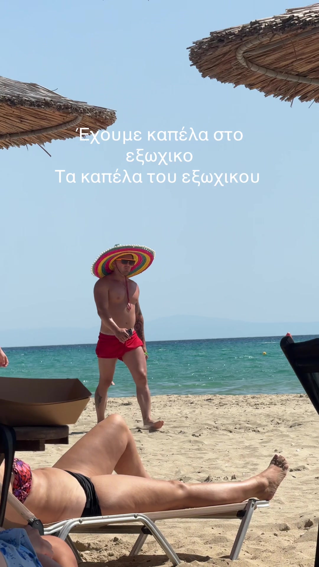@Alexia Kouvela