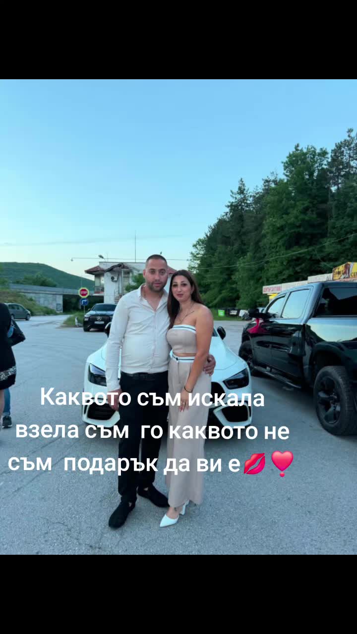 @Fidana &Petko
