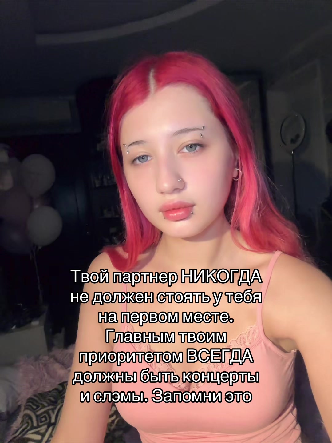 @UPORATAY