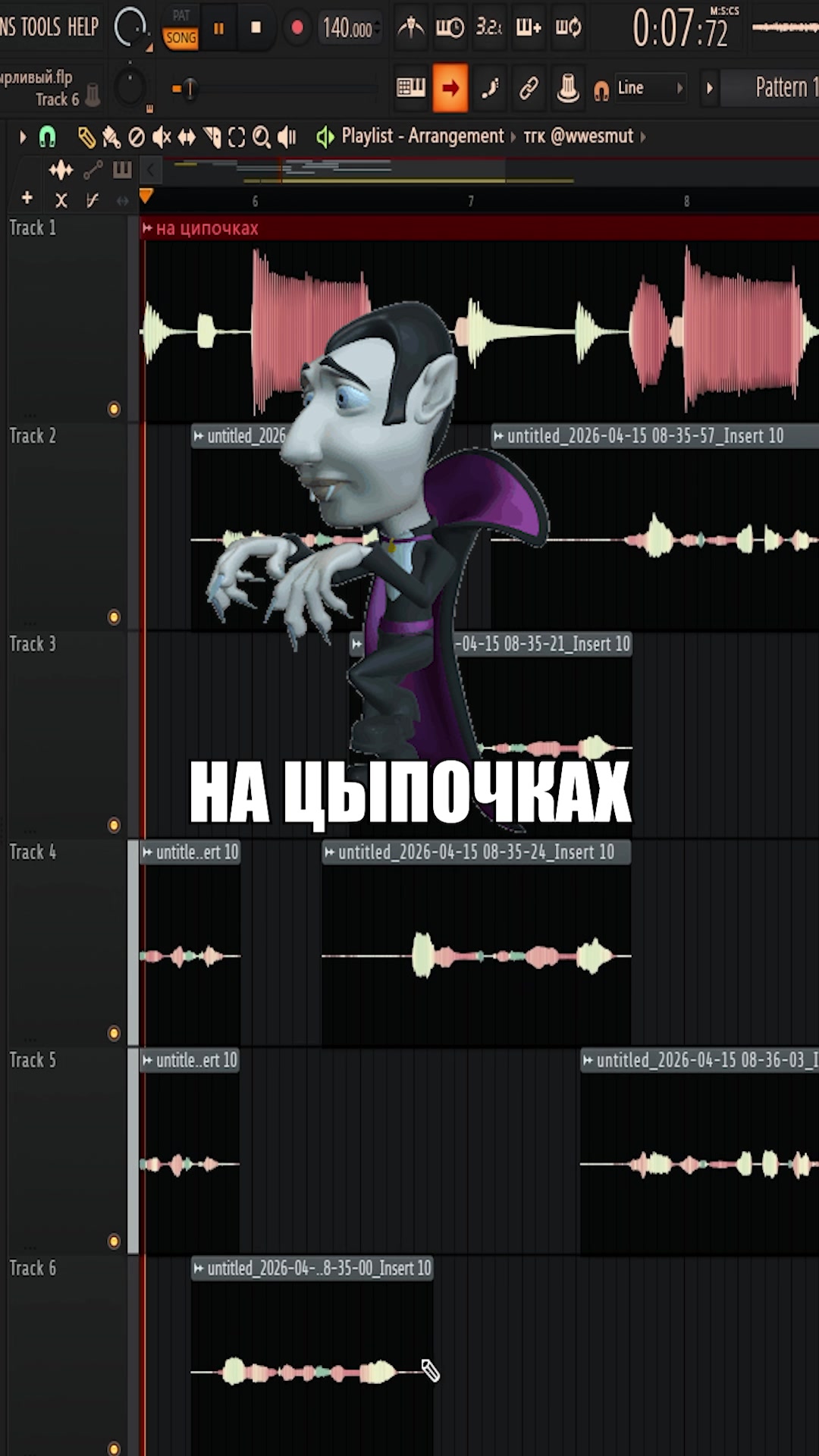 @тгк wwesmut
