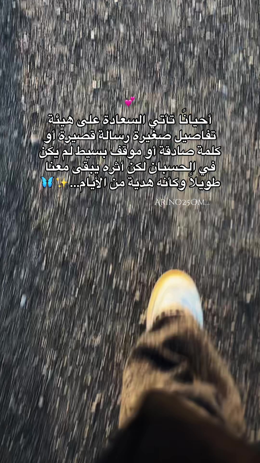 @Arîno25Om