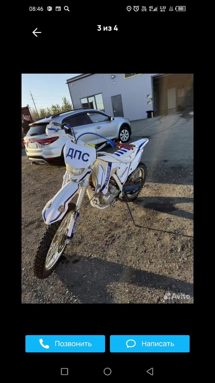 @Санёк