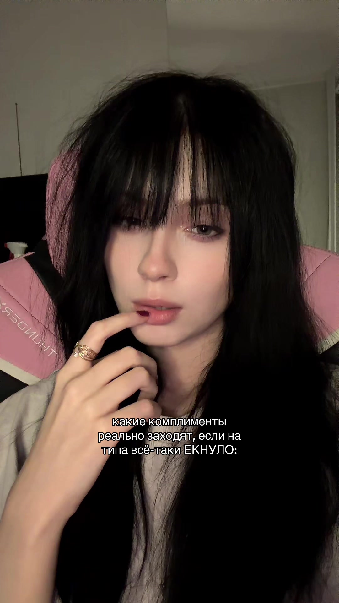@тгк: говорякина