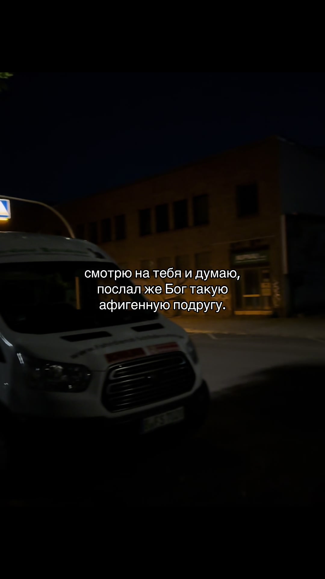 @отмечай 💫