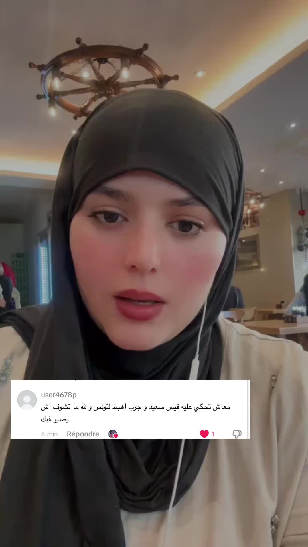 @جيهان الشابي