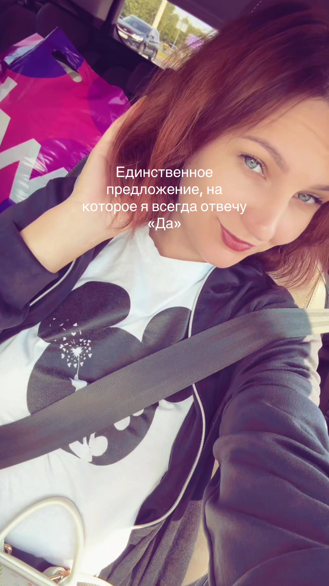 @🎀𝒩𝒶𝓉𝒶𝓁𝒾🎀 Беларусь 🇧🇾