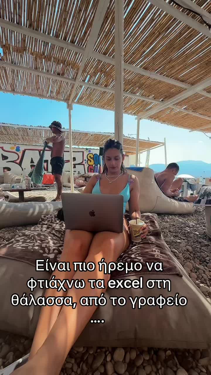 @Πηνελόπη Κανακάκη