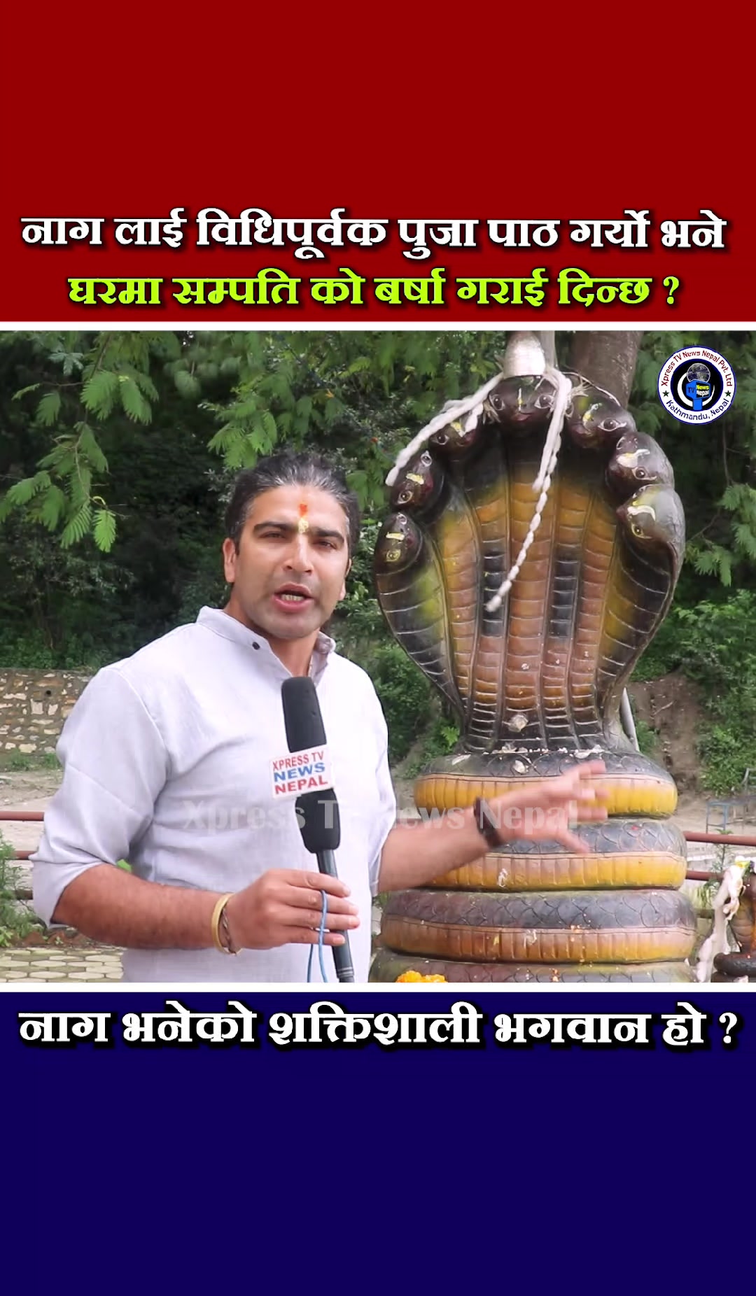 @xpress tv news nepal