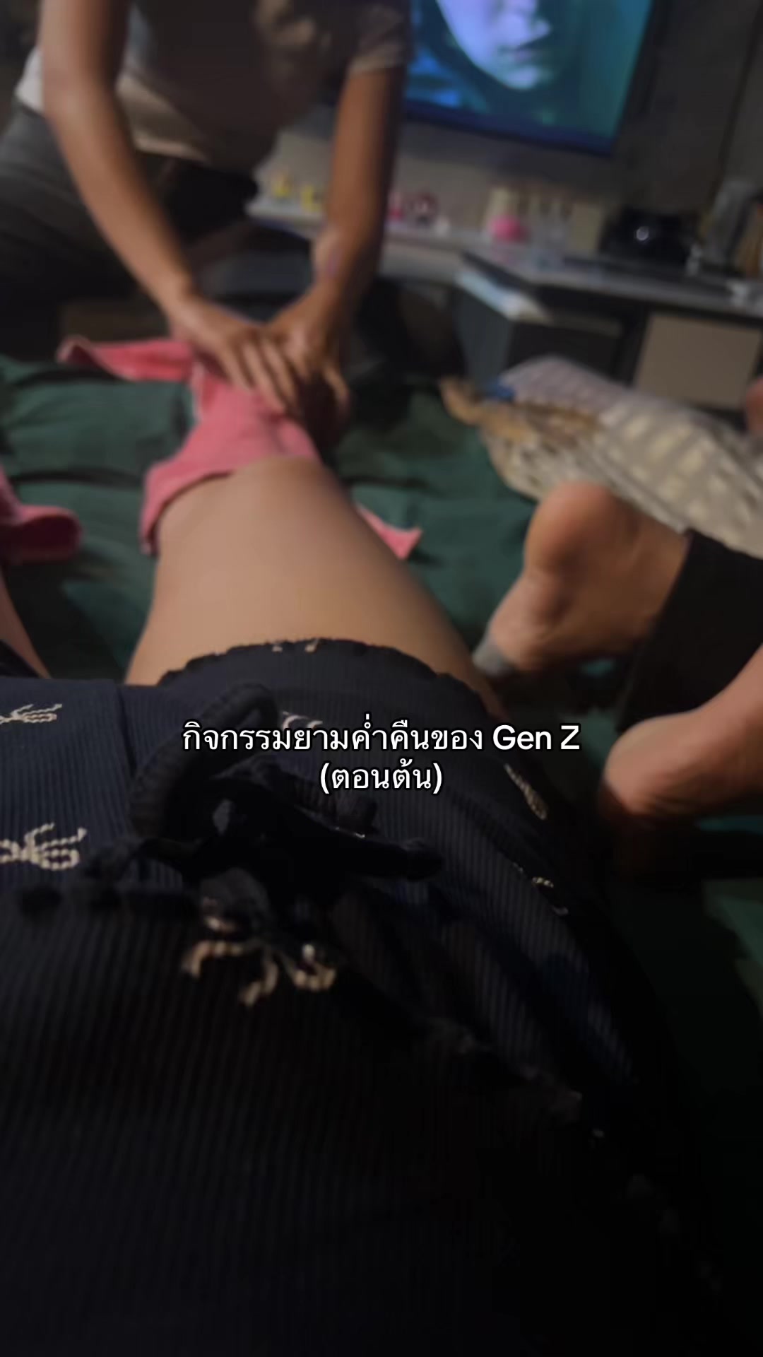 @ปีตา