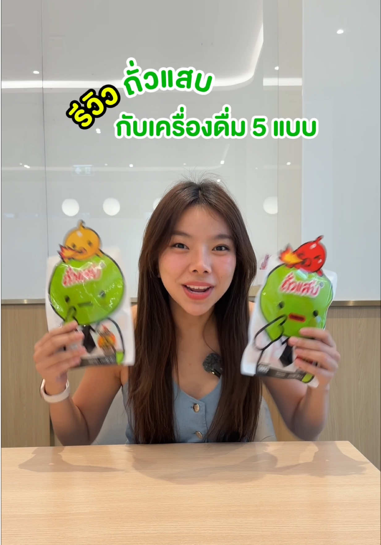 @SUNSU THAILAND