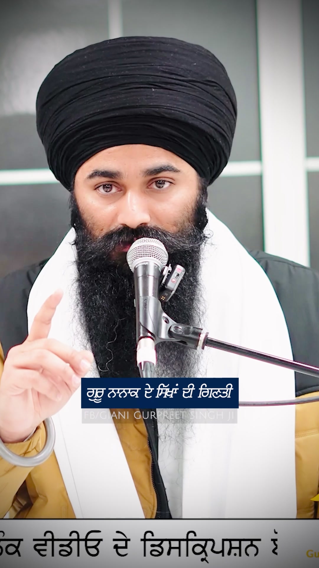 @Giani Gurpreet Singh Ji