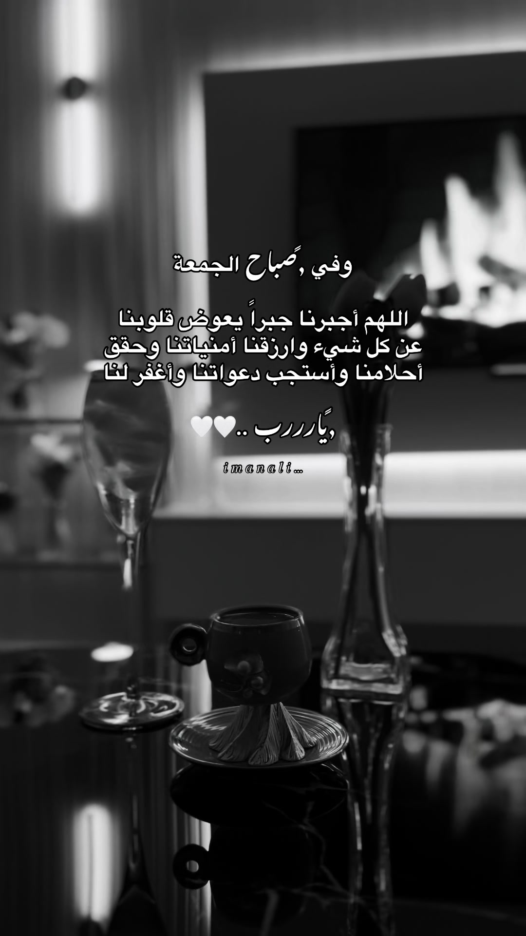 @إيمان | ✓ IMAN