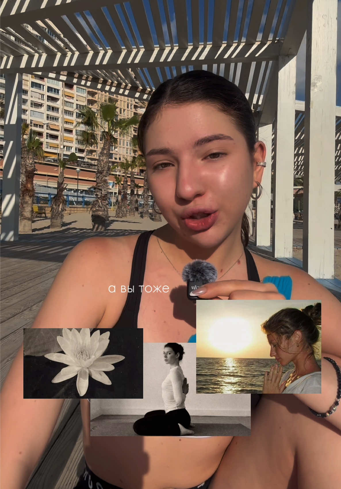 @тгк: хэлси лайф Маши 🧘🏼&zwj;♀️
