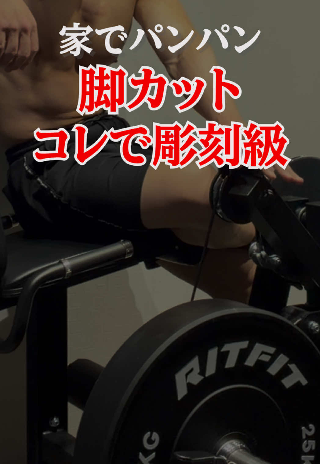 @ゆーや|宅トレでボディメイクコンテスト入賞した40代