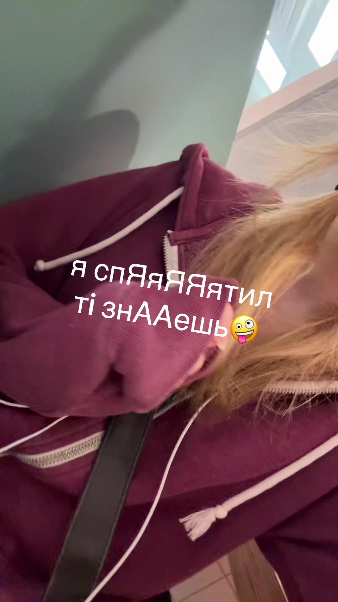 @нахождение