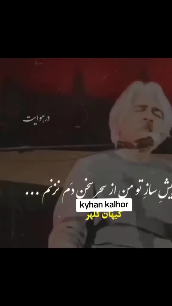 @🎻 موسیقی اصیل 🏹سهراب ستایش @